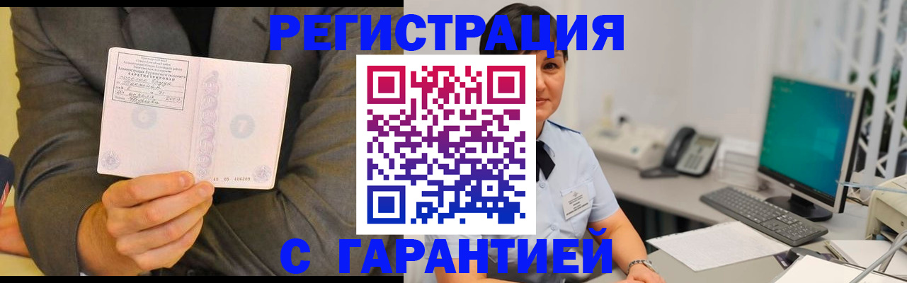 форма 3 в Камышине